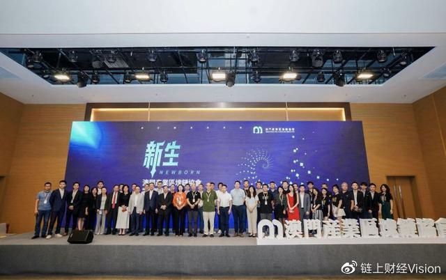 币安发力参办会议 加紧布局大陆市场 币安发力参办会议 加紧布局大陆市场