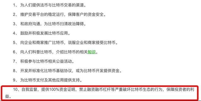 聊一聊OKEx的黑历史,OKEx一点不OK!9 聊一聊OKEx的黑历史,OKEx一点不OK!9
