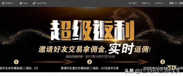 币安 Binance11 币安 Binance11