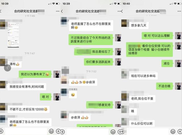 俞泽言币:8.21比特币瀑布成功上车,接下来是多是空看收线3 俞泽言币:8.21比特币瀑布成功上车,接下来是多是空看收线3