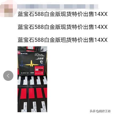 等等党只能继续等等!ETH涨价+疫情限制显卡市场紧俏价格一路飙升1 等等党只能继续等等!ETH涨价+疫情限制显卡市场紧俏价格一路飙升1