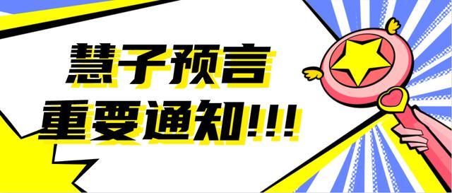 慧子:8.23以太坊双针探底后,今日走势又将如何 慧子:8.23以太坊双针探底后,今日走势又将如何