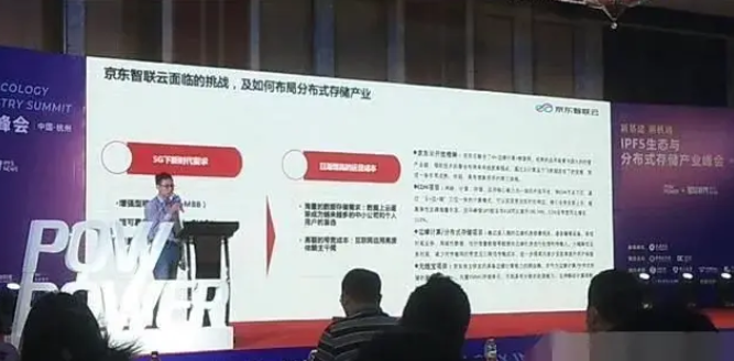 京东、华为布局【IPFS/FIL】领域，Filecoin成为未来趋势！1