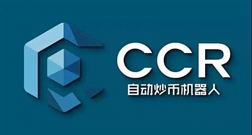 CCR炒币机器人:币圈炒币成功盈利只需做到这四步
