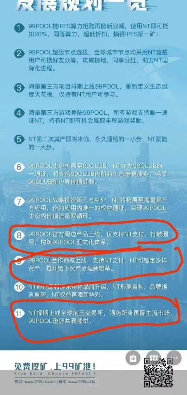 OKEx免费挖矿 OKEx免费挖矿