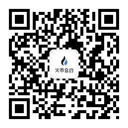 【快讯】火币合约已上线LTC永续合约实时结算功能1