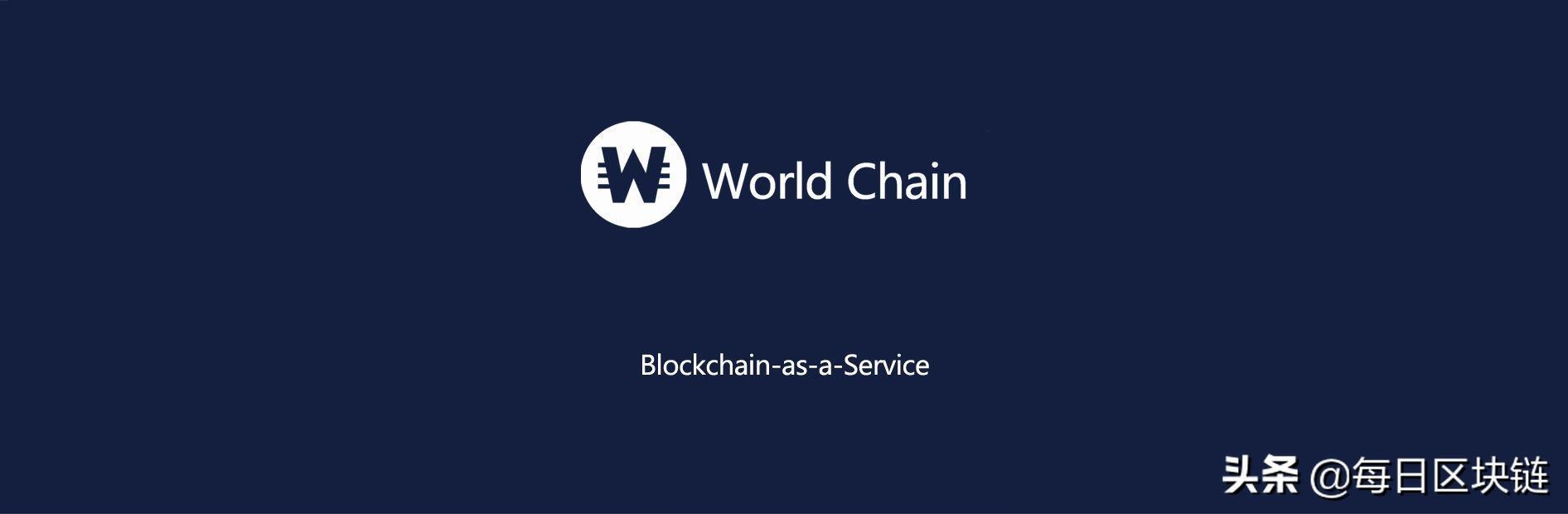 基于eth的区块链数据存证 wsc baas服务 基于eth的区块链数据存证 wsc baas服务