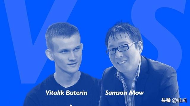 比特币与以太坊之争:Vitalik 对线 Samson 激辩流通量话题2 比特币与以太坊之争:Vitalik 对线 Samson 激辩流通量话题2