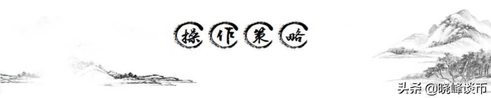 晓峰谈币:8.23BTC早间行情分析 目前价格有待升温的迹象3 晓峰谈币:8.23BTC早间行情分析 目前价格有待升温的迹象3