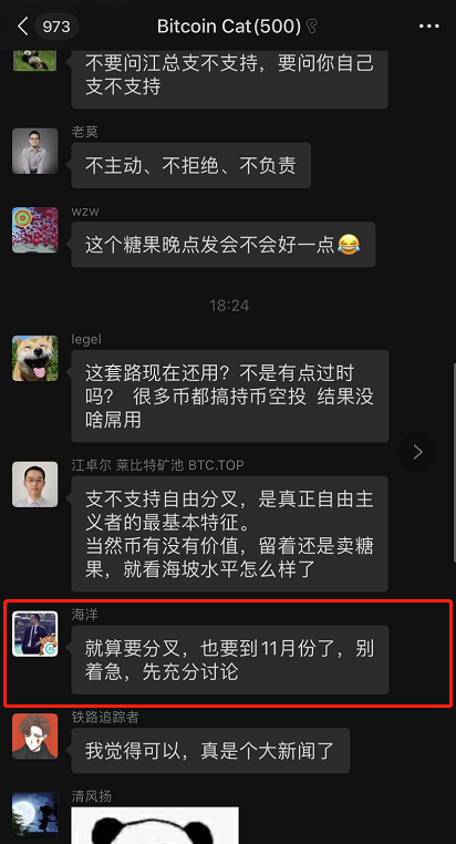 BCH又要分叉了?都是ETH逼的!2 BCH又要分叉了?都是ETH逼的!2