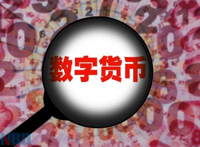 数字人民币扩大试点,京津冀包含在内,OKEx加密货币或被带动1 数字人民币扩大试点,京津冀包含在内,OKEx加密货币或被带动1