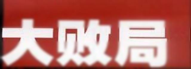 089期:比特币早期投资失败学 089期:比特币早期投资失败学