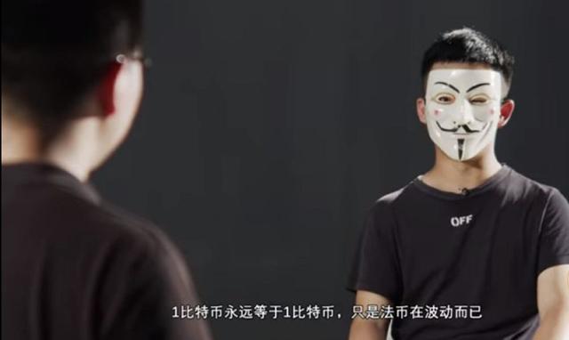一位一年挣了2800万的95后是如何看待比特币的 一位一年挣了2800万的95后是如何看待比特币的