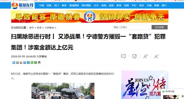网传火币客服被一窝端?乱扯1 网传火币客服被一窝端?乱扯1