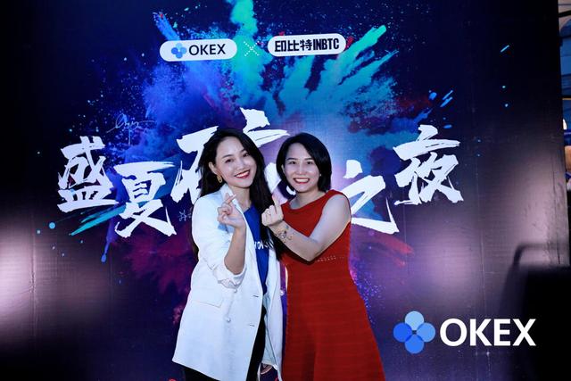 精英云集,智慧交锋!OKEx矿欢之夜盛大举行4 精英云集,智慧交锋!OKEx矿欢之夜盛大举行4
