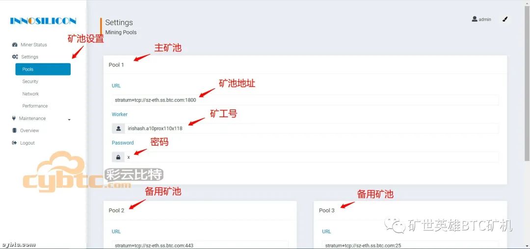 ETH矿机 INNOSILICON A10 Pro测评5