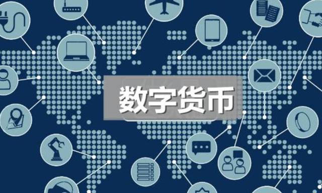 数字人民币扩大试点,京津冀包含在内,OKEx加密货币或被带动 数字人民币扩大试点,京津冀包含在内,OKEx加密货币或被带动