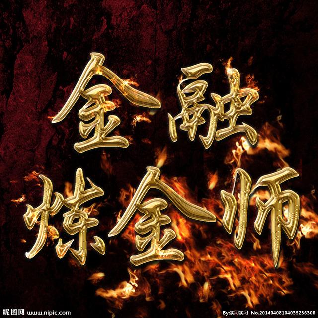 BTC这几天你们都被空单迷惑了双眼吗,原则和立场呢? BTC这几天你们都被空单迷惑了双眼吗,原则和立场呢?