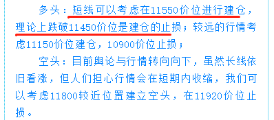 比特币巨头们正密切关注比特币在关键阻力位附近失去势头；又一轮闪电崩盘正在酝酿之中吗？1