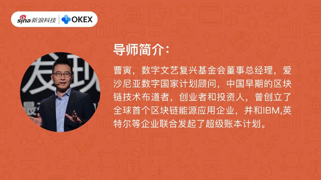 OKEx：比特币惊人价格，令区块链技术受到强烈关注5