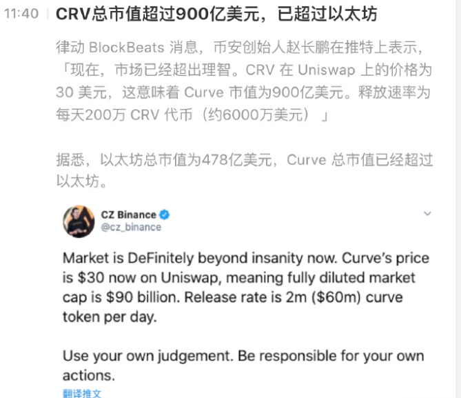 主流币和DeFi互相扶持,ETH的上涨预示着资金重回主流币吗?3 主流币和DeFi互相扶持,ETH的上涨预示着资金重回主流币吗?3