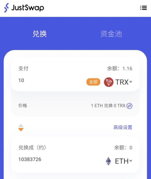 DeFi困陷以太坊1 DeFi困陷以太坊1