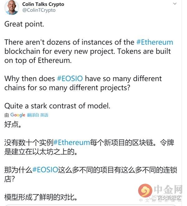 RAM扩容和侧链毁掉了EOS的未来？3