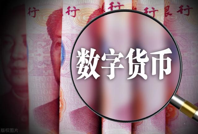 四大行集体发力,欲超车支付宝、微信?OKEx加密货币或受影响 四大行集体发力,欲超车支付宝、微信?OKEx加密货币或受影响