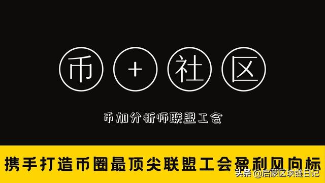 启蒙8.29以太坊早间策略1 启蒙8.29以太坊早间策略1