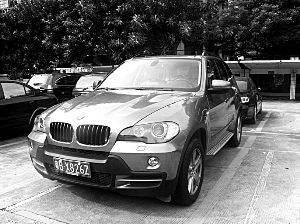 比特币与11亿元网络赌博大案1