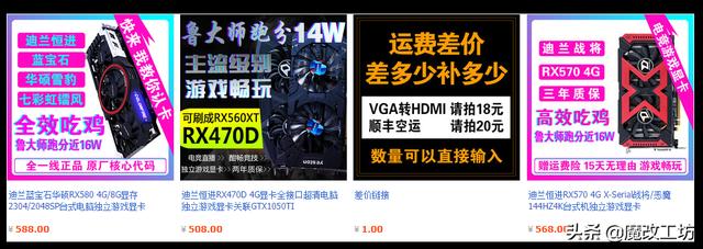 等等党只能继续等等!ETH涨价+疫情限制显卡市场紧俏价格一路飙升 等等党只能继续等等!ETH涨价+疫情限制显卡市场紧俏价格一路飙升