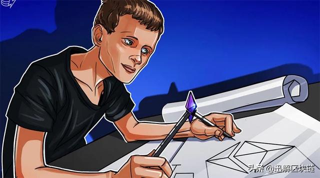 【迅解区块链】VitalikButerin:以太坊2.0带来的挑战 【迅解区块链】VitalikButerin:以太坊2.0带来的挑战