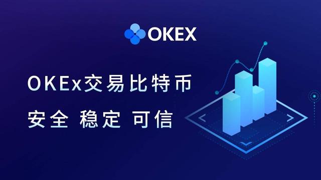 暂停交易2小时?OKEx系统升级维护,暂停交易带来的是什么 暂停交易2小时?OKEx系统升级维护,暂停交易带来的是什么