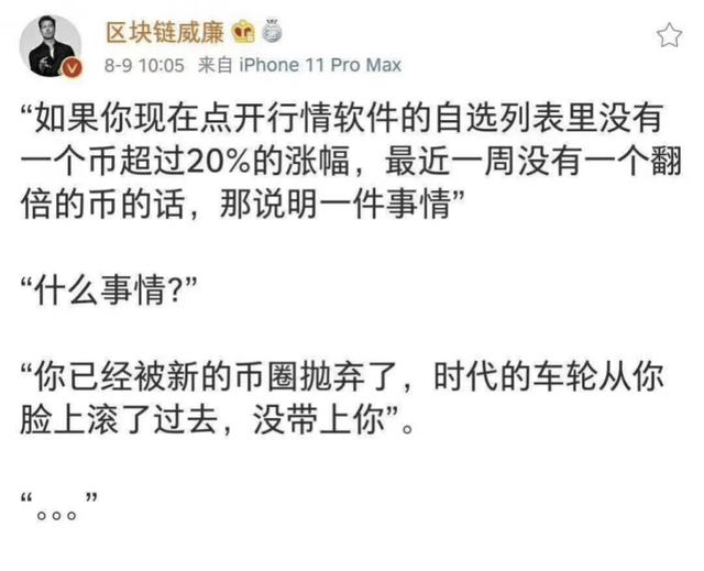 DeFi盛宴后,币安IEO解锁新的财富赛道6 DeFi盛宴后,币安IEO解锁新的财富赛道6