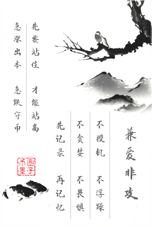 聊一聊OKEx的黑历史,OKEx一点不OK!24 聊一聊OKEx的黑历史,OKEx一点不OK!24