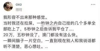 比特币杀出回马枪，多头惨被“爆头”【主力暴力洗盘 合约天量爆仓】1