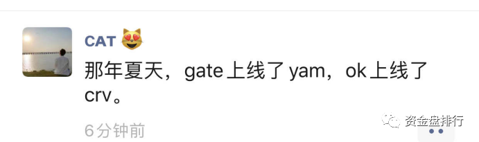 【重磅】OKex上线CRV狂跌95%！遭收割的用户已开始集结维权4