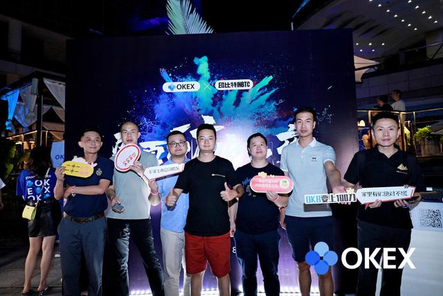 精英云集,智慧交锋!OKEx矿欢之夜盛大举行3 精英云集,智慧交锋!OKEx矿欢之夜盛大举行3
