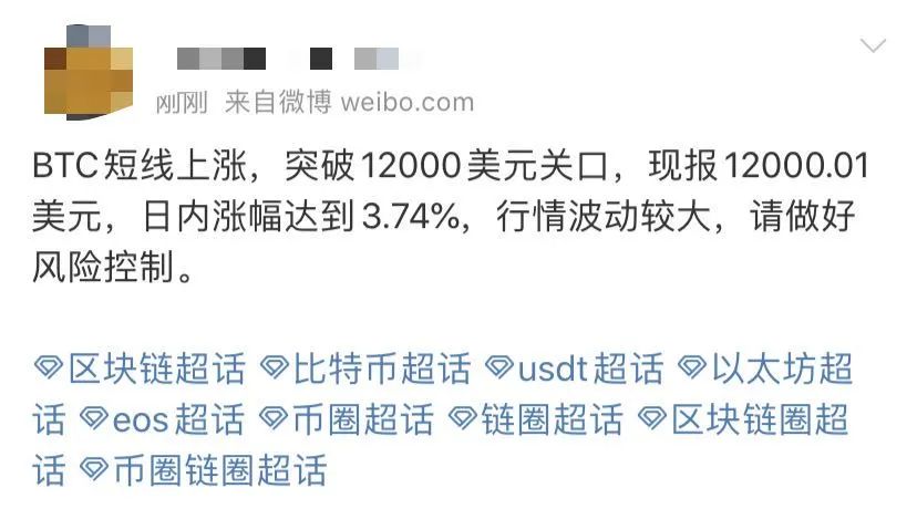 四个月翻倍，比特币涨破12000美元！这家巨头态度突然逆转6