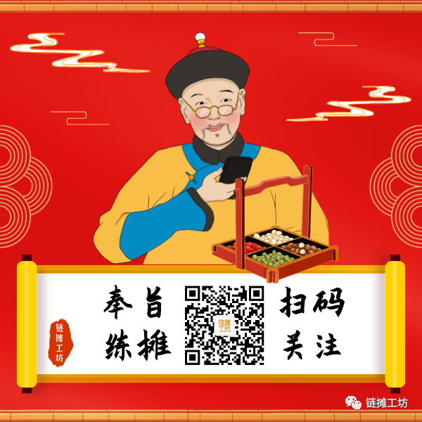 链摊工坊荣获OKEX高级合伙人2