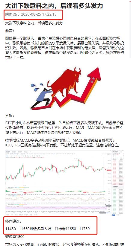 以太坊 大饼晚间双双获利,又是全胜的一天4 以太坊 大饼晚间双双获利,又是全胜的一天4