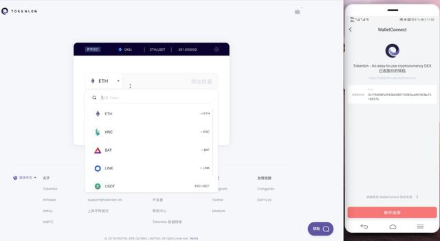 ETH/USDT 深度最佳的以太坊 DEX – Tokenlon5 ETH/USDT 深度最佳的以太坊 DEX – Tokenlon5