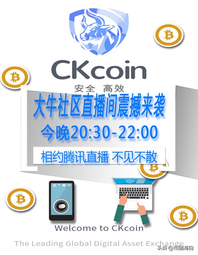 币圈鸿钧:8.26BTC ETH支撑点连续破位 牛市还有没有4 币圈鸿钧:8.26BTC ETH支撑点连续破位 牛市还有没有4
