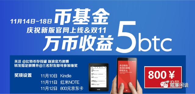 BTC持有者为啥对DeFi极高的利息不感兴趣？4