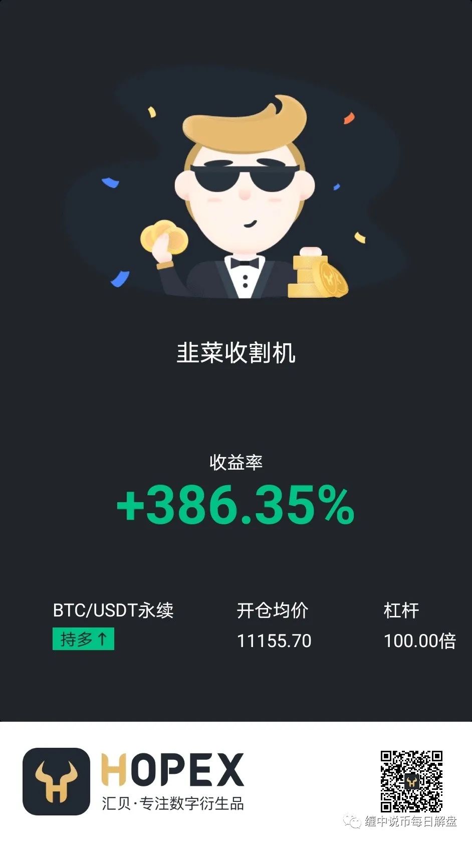 比特币15分钟级别走势缠论分析8.30 比特币15分钟级别走势缠论分析8.30