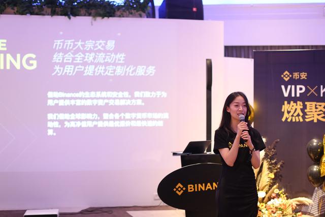 币安“VIP&KOL燃聚之夜”线下私享会在上海成功举办3 币安“VIP&KOL燃聚之夜”线下私享会在上海成功举办3