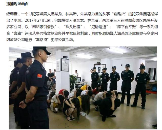网传火币客服被一窝端?乱扯2 网传火币客服被一窝端?乱扯2