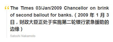 比特币未来会继续暴涨的几个原因 比特币未来会继续暴涨的几个原因