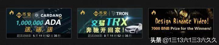 币安 Binance9 币安 Binance9