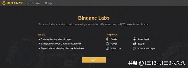 币安 Binance7 币安 Binance7